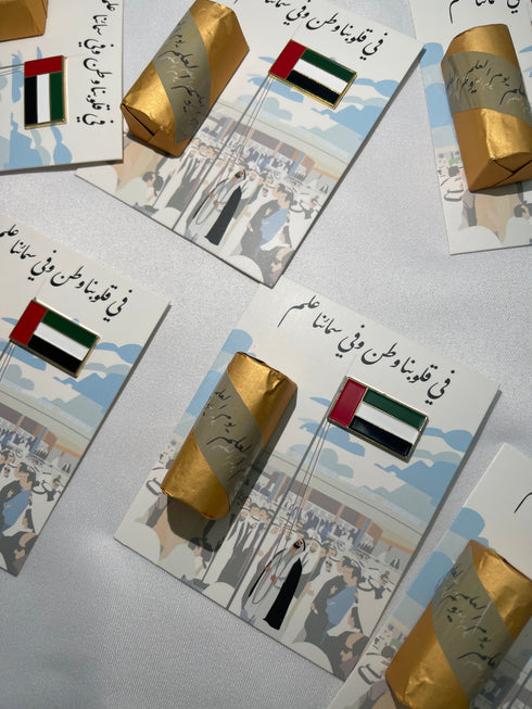 oh, Wanted Studio Favors - UAE Flag Brooch Badge with Chocolate, Favor 03